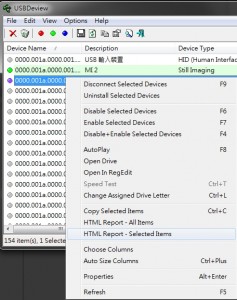 Unity3d USB002